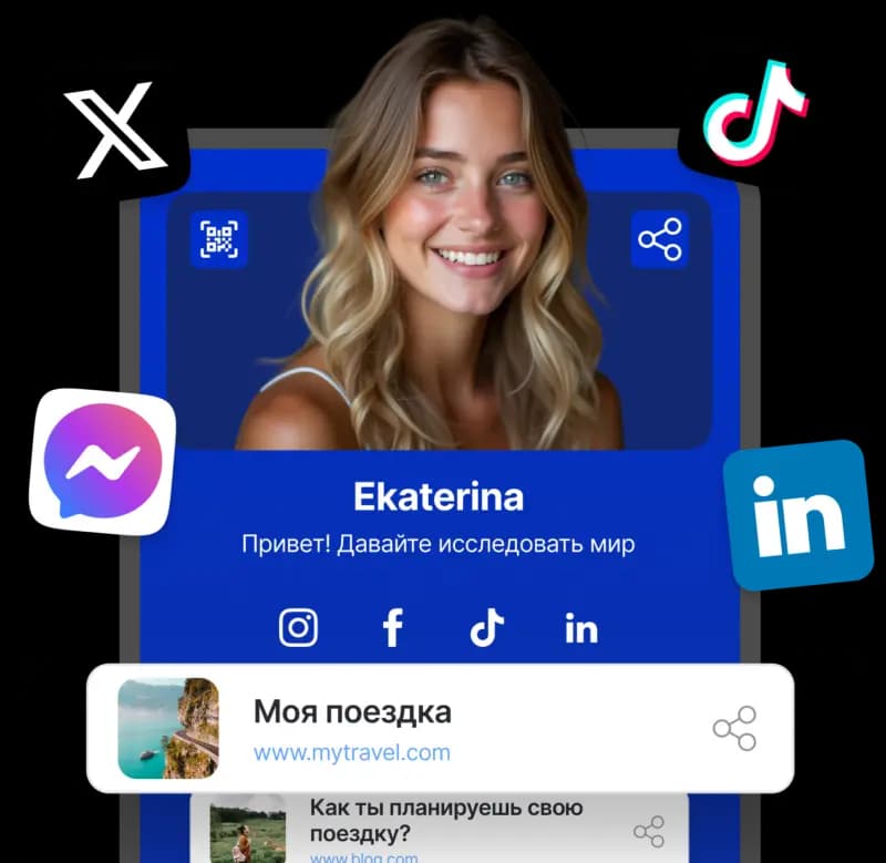 KODE.link platform preview mobile