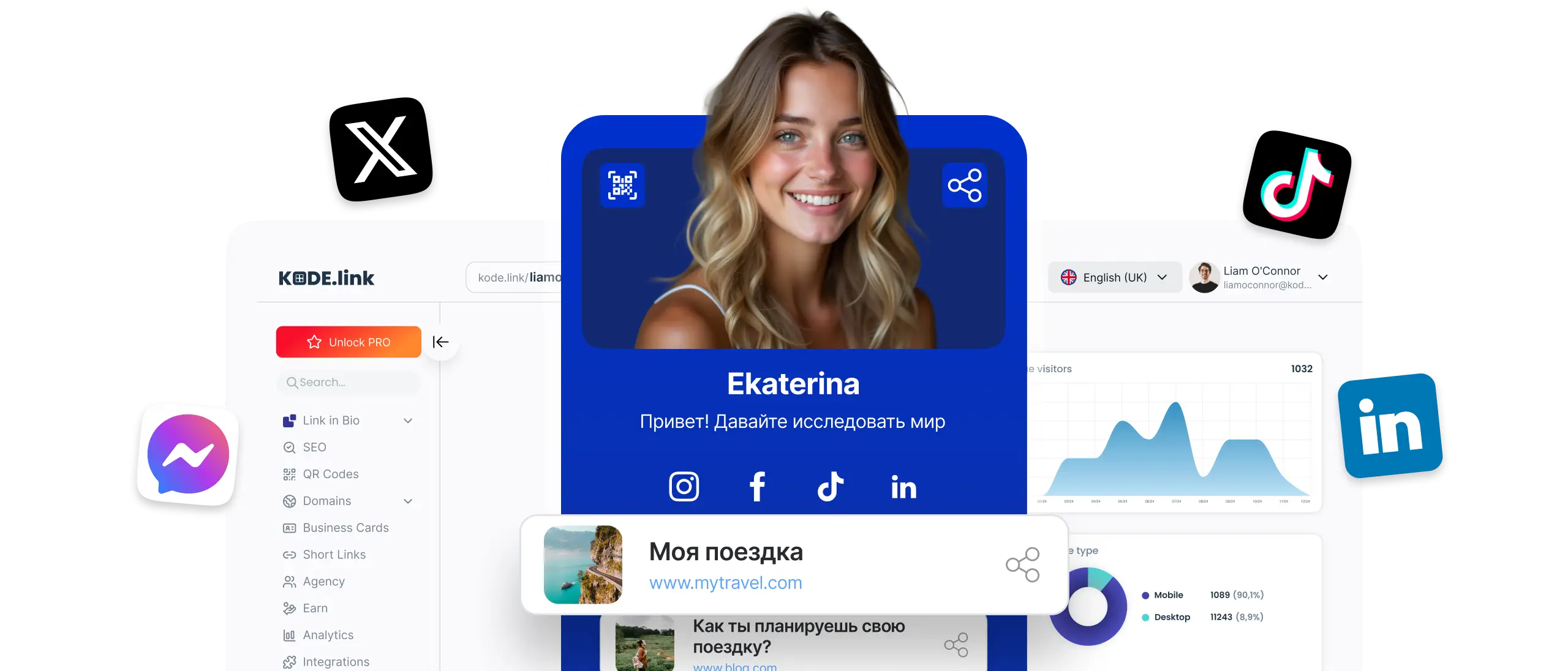 KODE.link platform preview